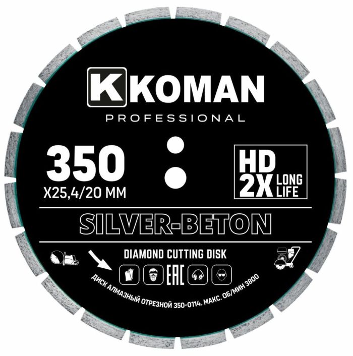 Диск алмазный по бетону 350x25,4мм KOMAN